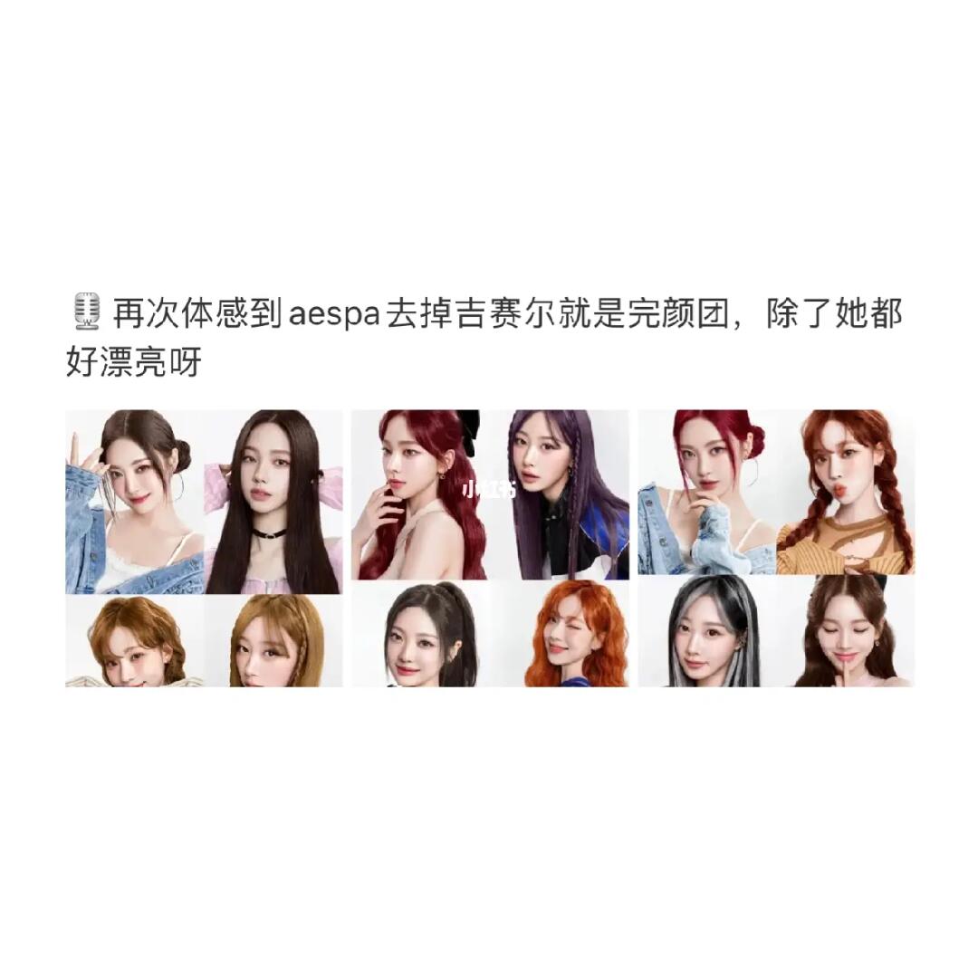 吉赛尔做错了什么？