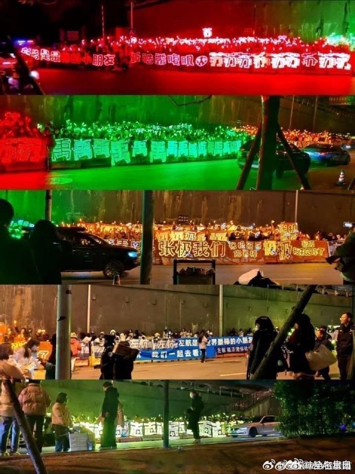 登陆少年元宵喜乐会现场灯牌   登陆少年活动现场灯牌   看灯牌上的标语，每一句