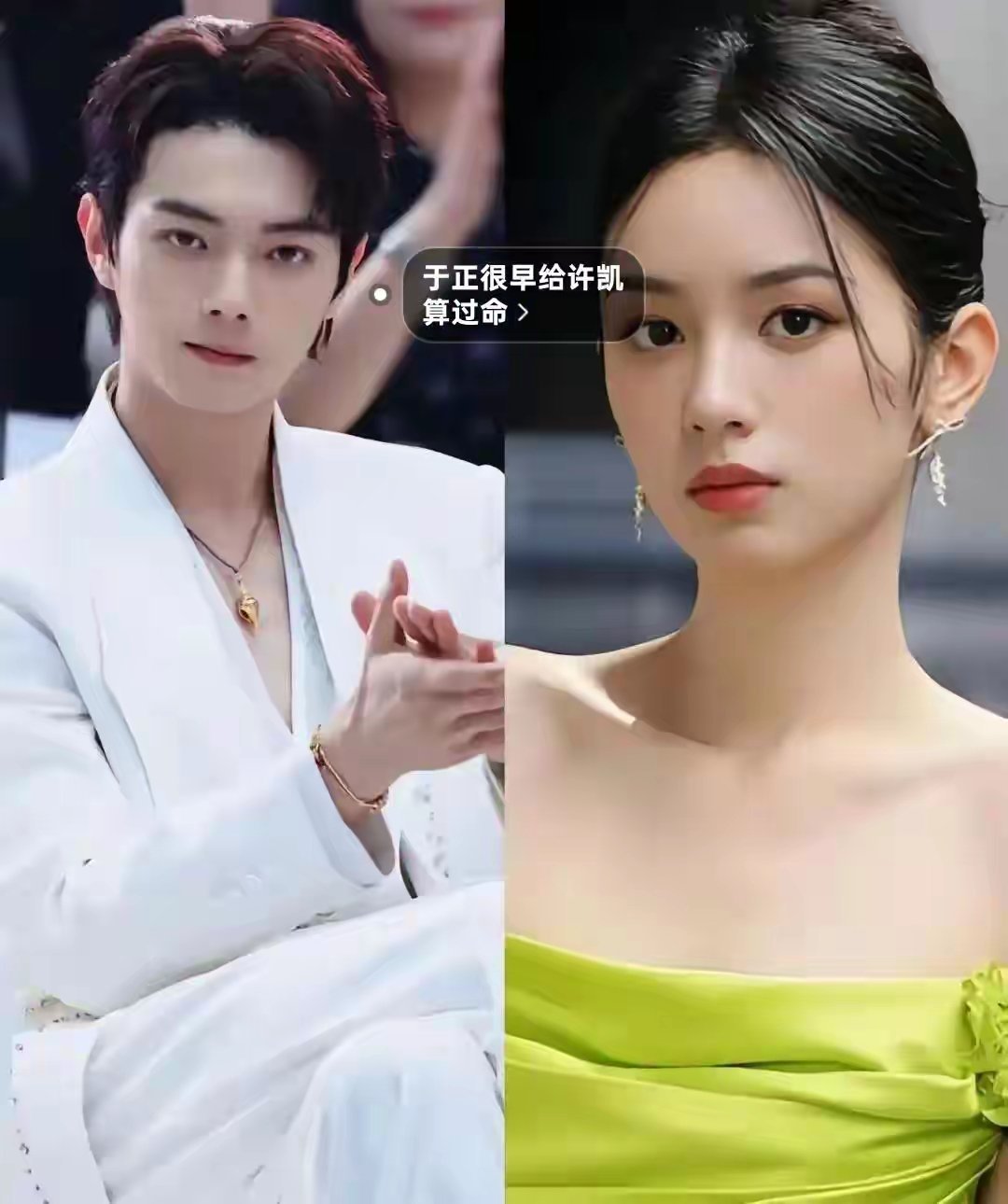 许凯周也《一瓯春》：全网等它塌房，结果豆瓣9.2集体真香？ 