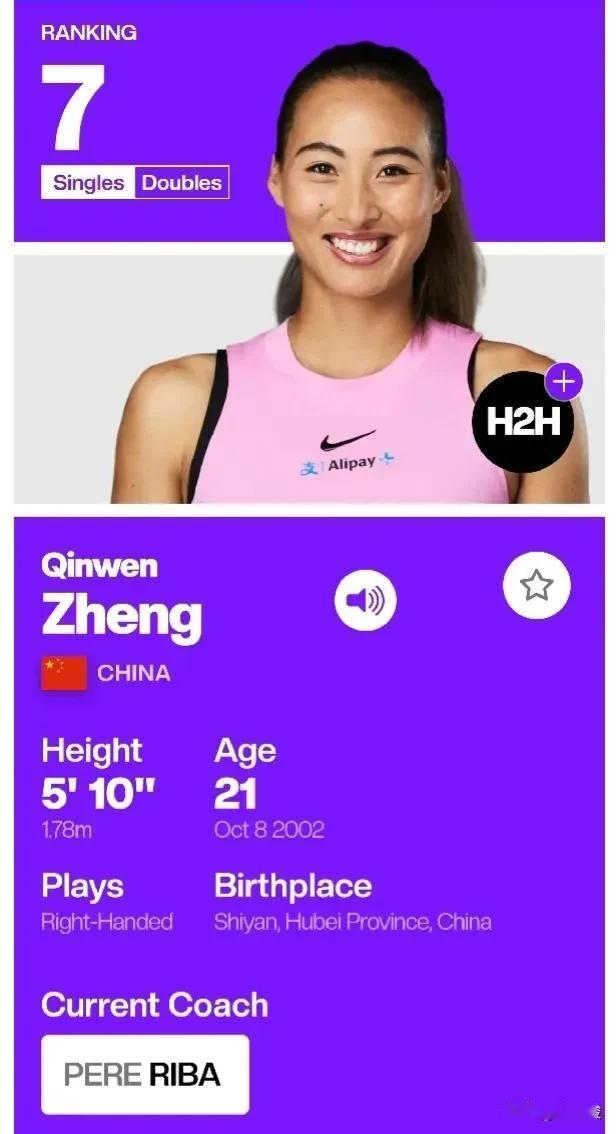 都在关注郑钦文。自从获得巴黎奥运会女子网球单打冠军后，21岁的郑钦文的关注度越来