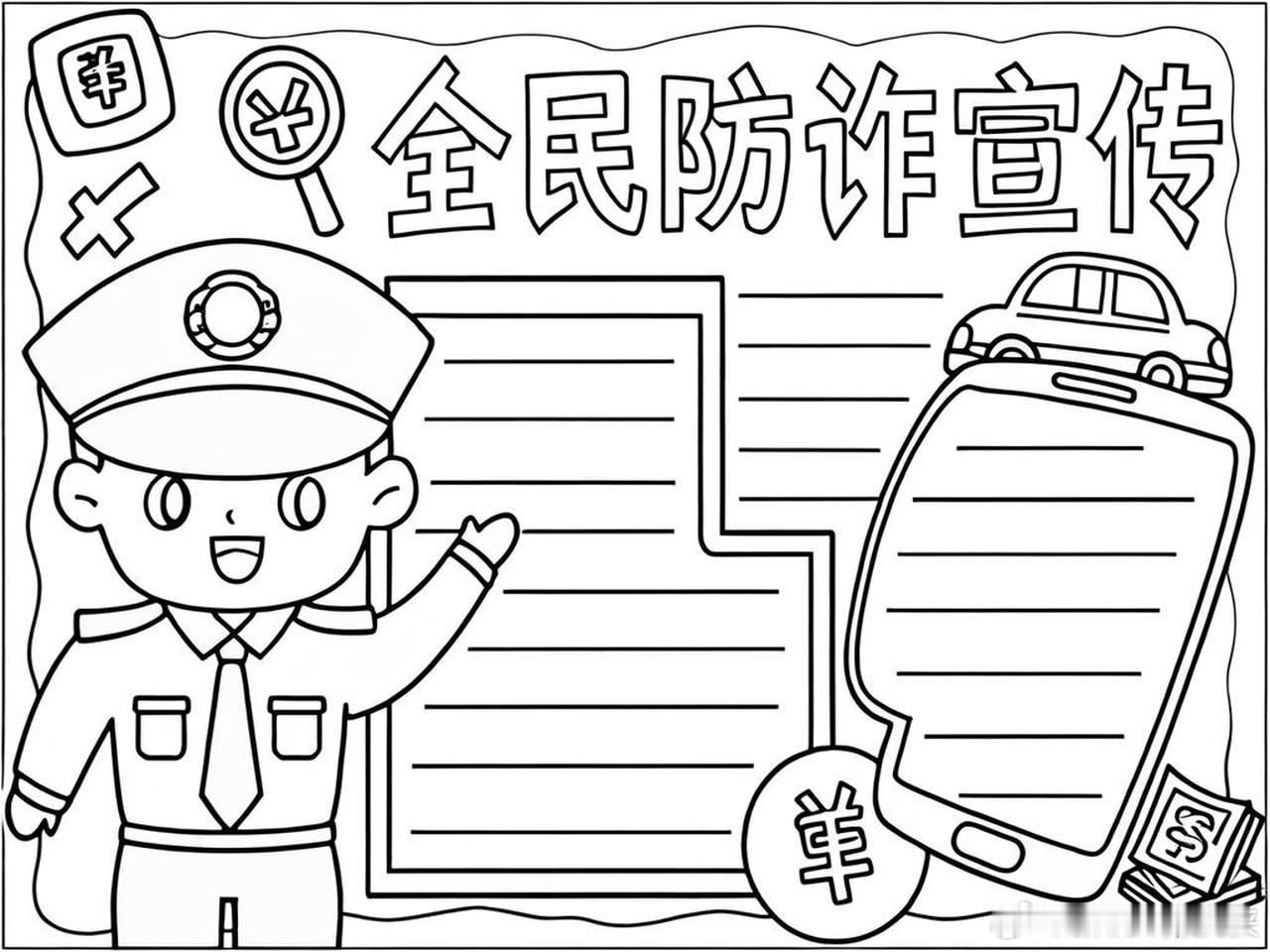 闲鱼协助警方抓获40余名涉诈人员真的要给闲鱼点个赞，暑期反诈专项直接端掉了多个诈