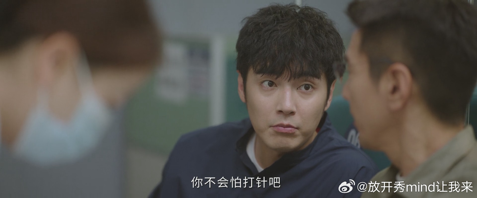 问心2 