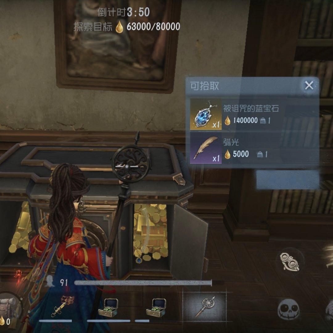 第五人格，你真的原谅我了加页手记，你真的原谅我了温斯顿庄园，你真的原谅我了 