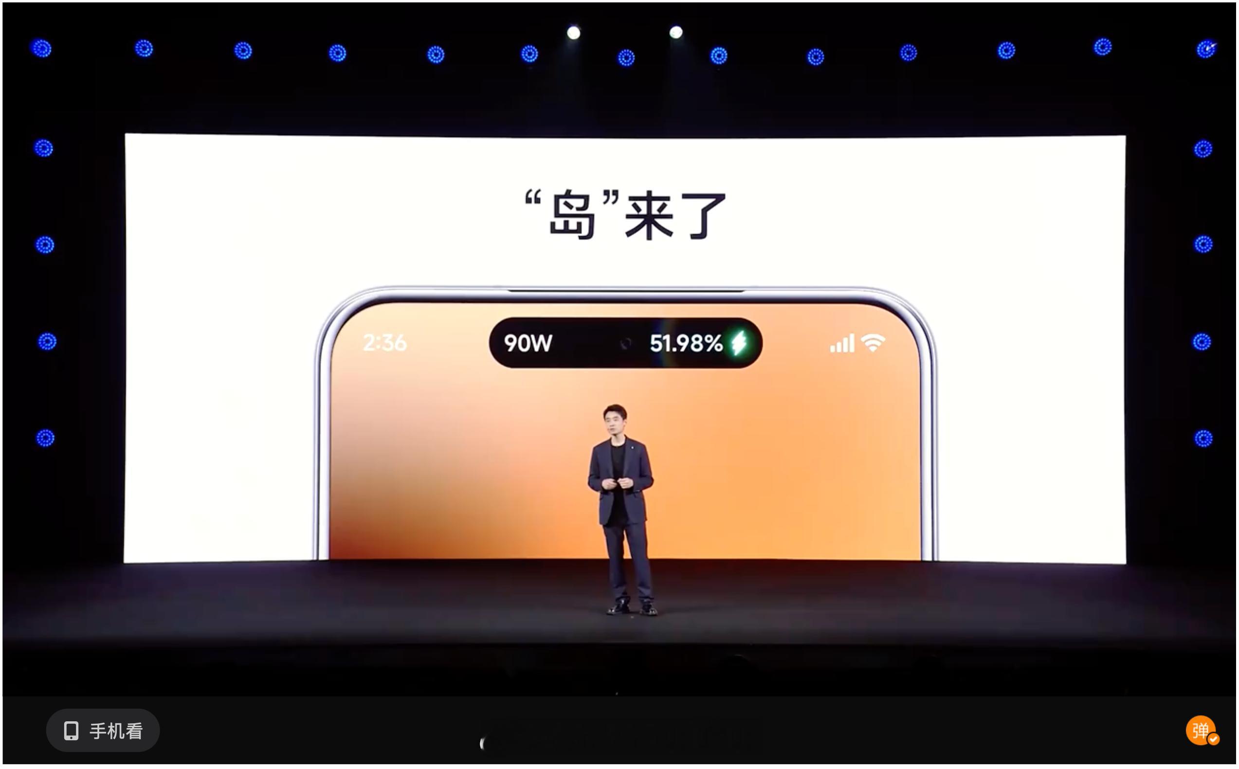 小米澎湃OS3 上岛了，大家一起岛！ ​​​