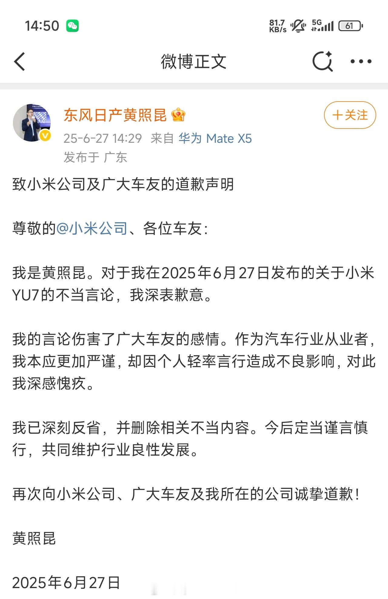 不论再怎么样都不能骂用户，因为这行为本身就是不尊重用户的行为，不过日产速度倒是挺