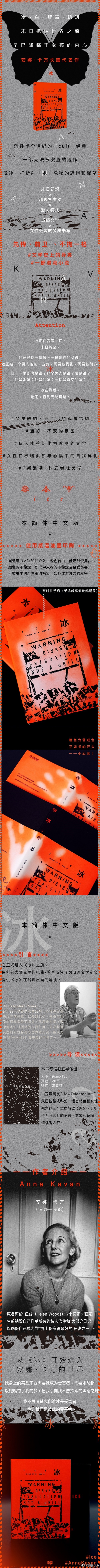 文学汇 选读丨我迷路了，此时已是黄昏，我已经开了几个小时的车，汽油几乎要耗尽了。