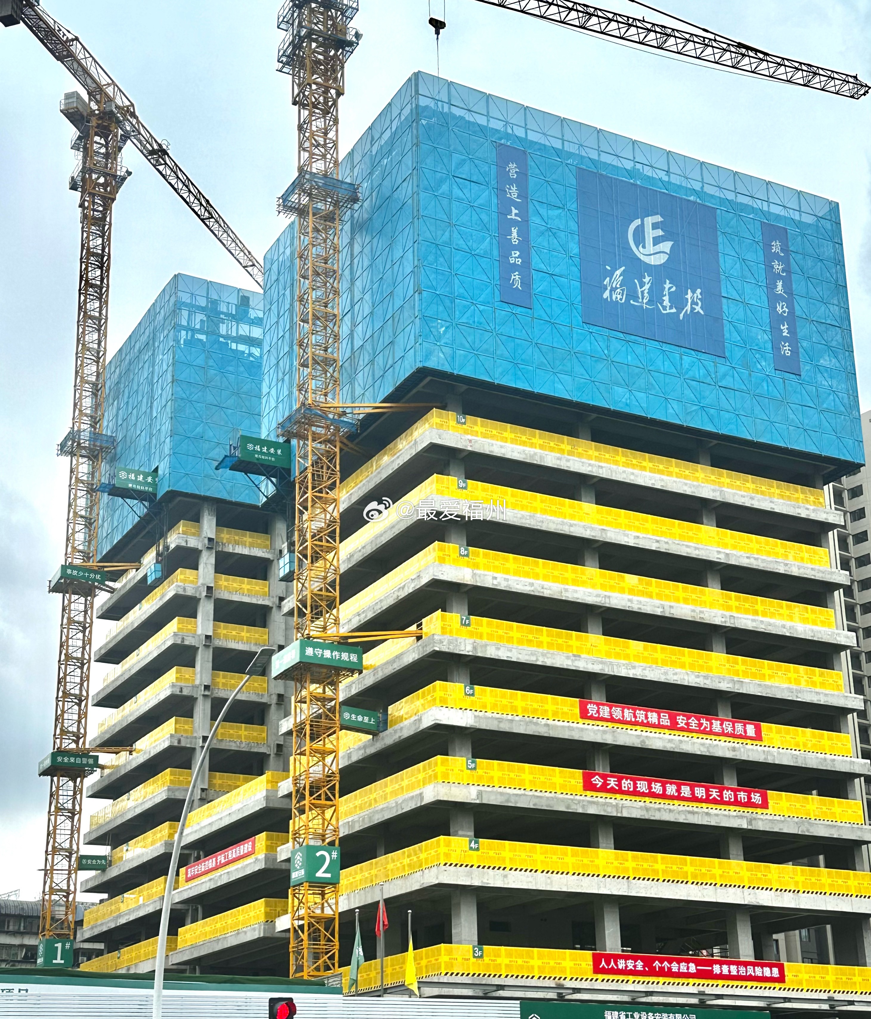 福建建投产业大厦形象高度起来了 向着封顶进发 