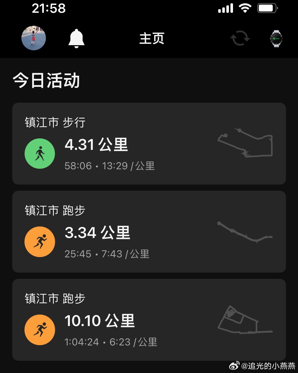 每天运动包治百病。不信，你试试？重要的事情说三遍：早睡！早睡！早睡！现在就睡，晚