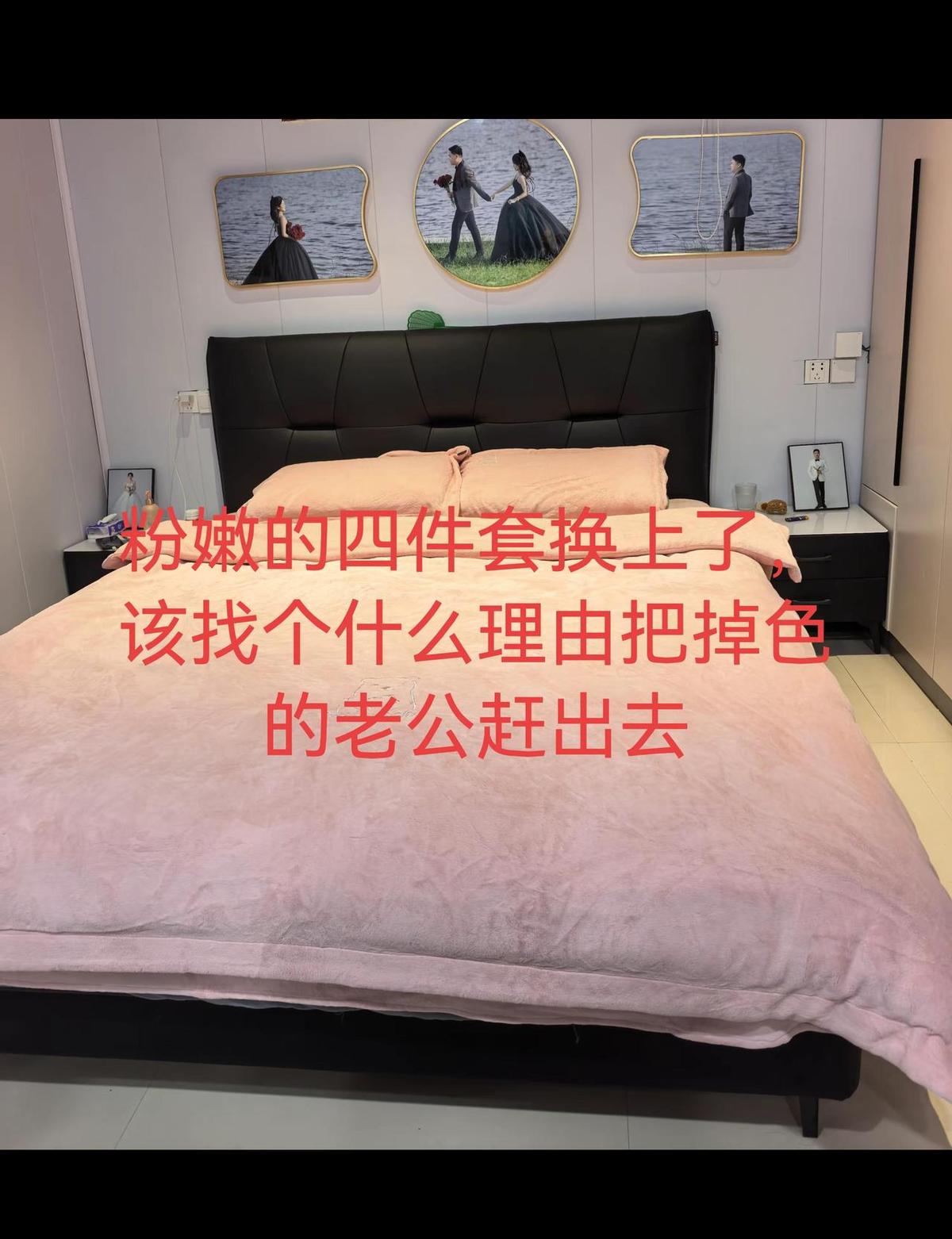 他睡粉色床单，我笑他娘们儿。
结果半夜翻身，他把被子裹成蚕蛹，还嘟囔：这颜色暖和