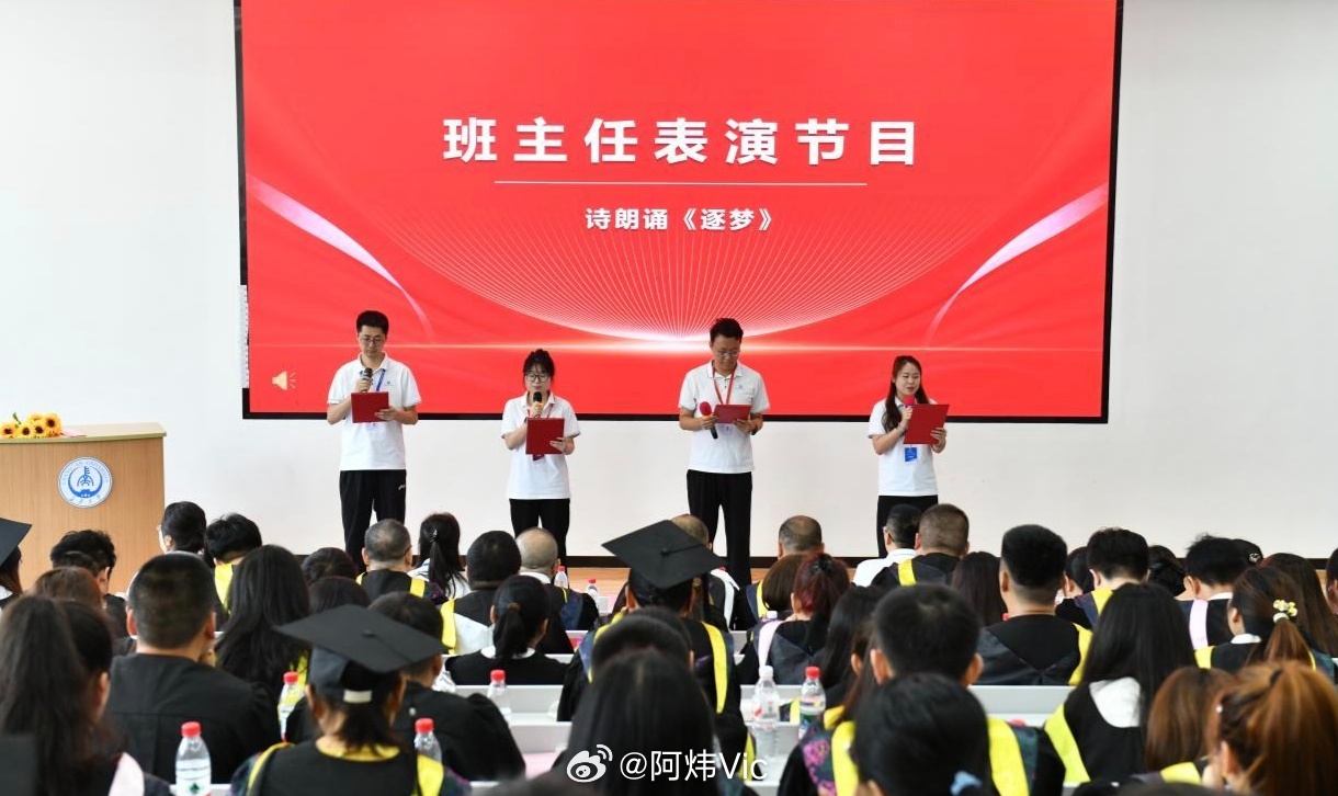 【中港腾飞在西安主办2026届高等学历继续教育毕业典礼】7月25日，由中港腾飞教
