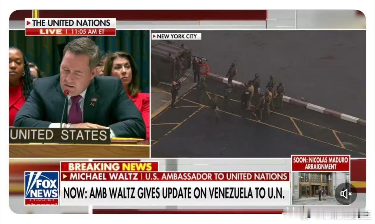 美国驻UN大使：美国没和委内瑞拉打仗、没占领国家、或与人民开战…这是一次执法行动