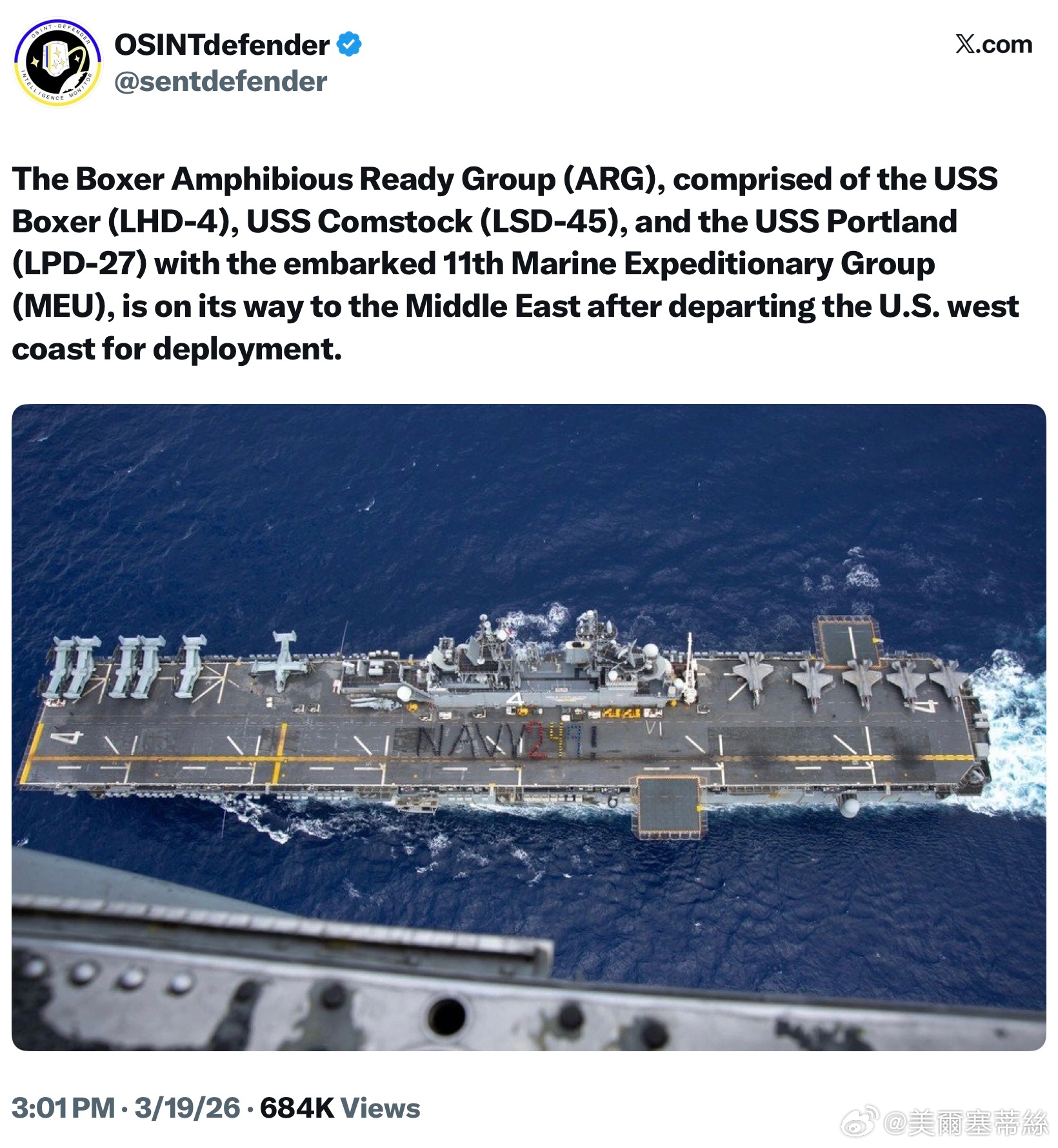 據Newsmax報道，美國「拳擊手號」兩棲戒備大隊（ARG）及隨艦搭載的第11海