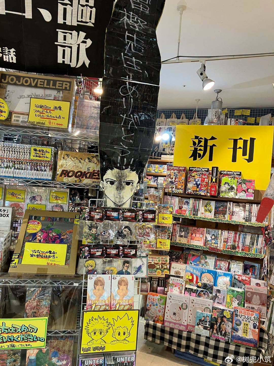 日本店家为猎人单行本39集所做的大杰宣传物猎人睽违4年再次推出新单行本了全职猎人