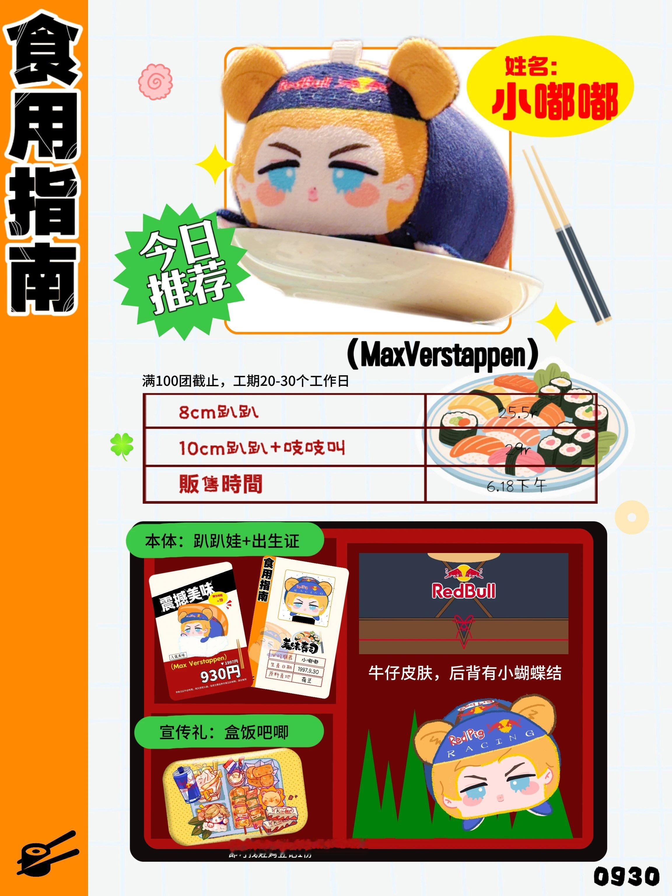 【🦁】想宣一下这个快流团的趴趴，超级可爱，有喜欢的vd请搜索小猫农场 