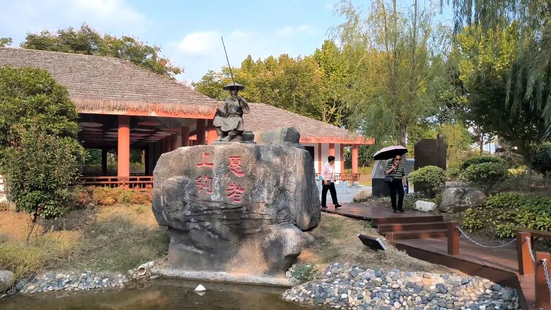 #公园美丽景随拍#南水北调纪念园内的“姜太公钓鱼”。
