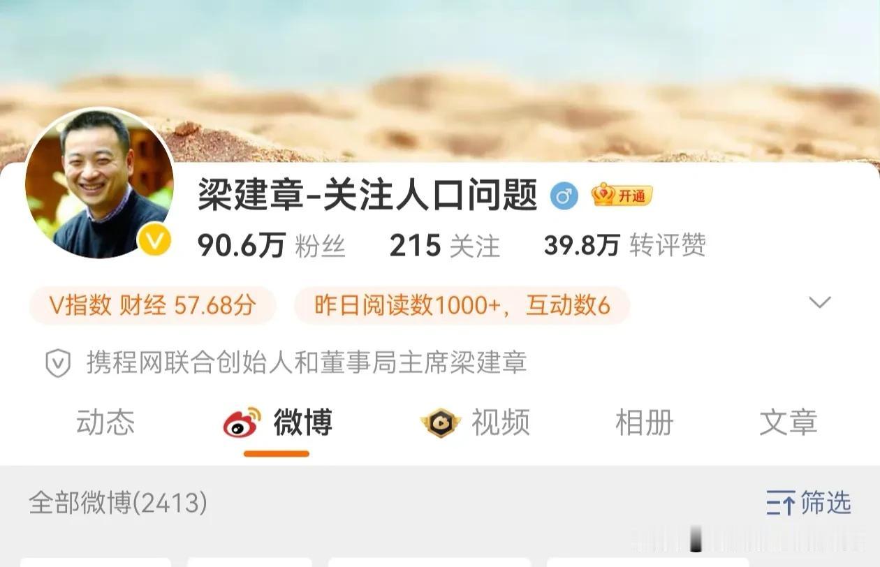天价罚单51.79亿砸向携程：是无端蒙冤，还是积怨已久、咎由自取？

一纸51.