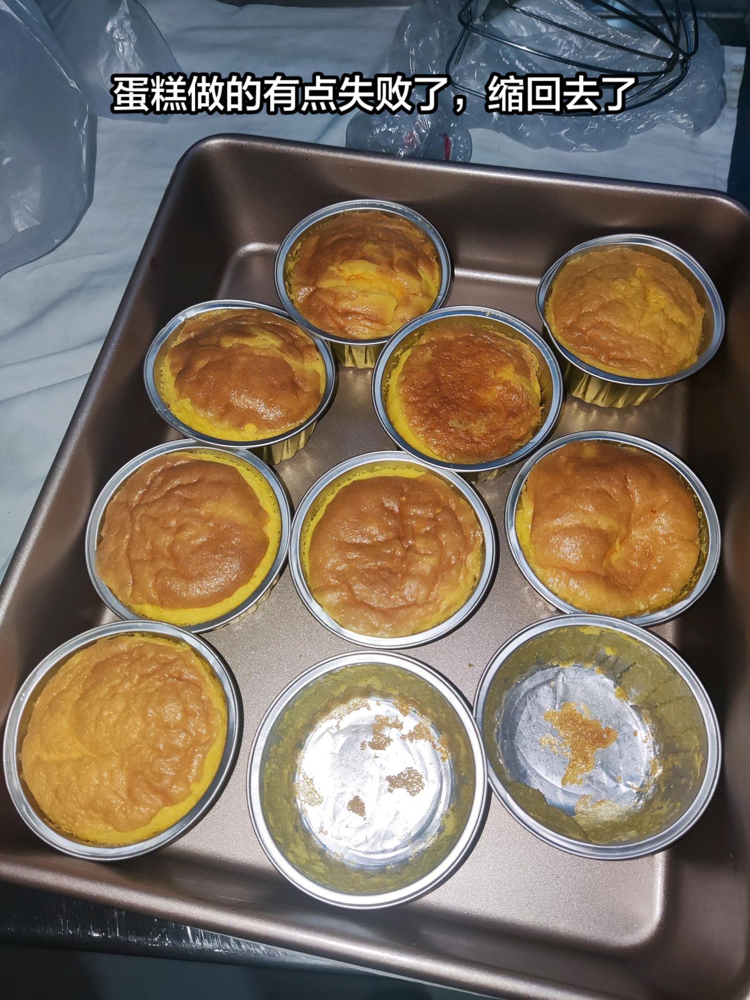 蛋糕做失败了。