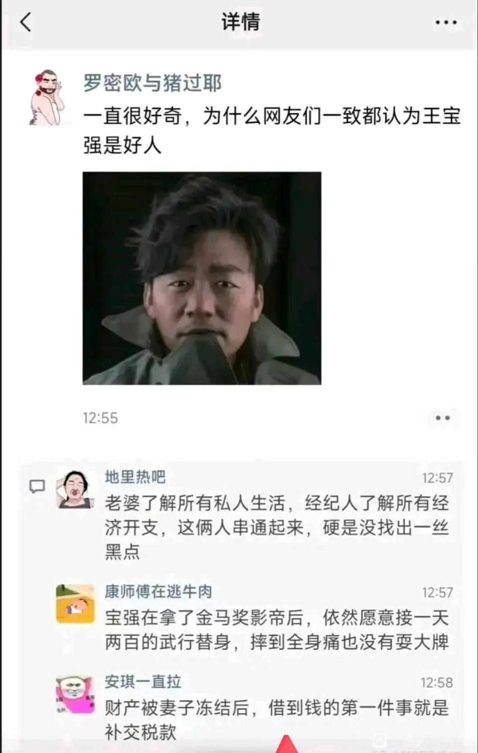 确实[捂脸]