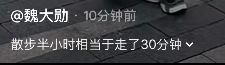 你在青岛的幽默冷到了长沙的我 