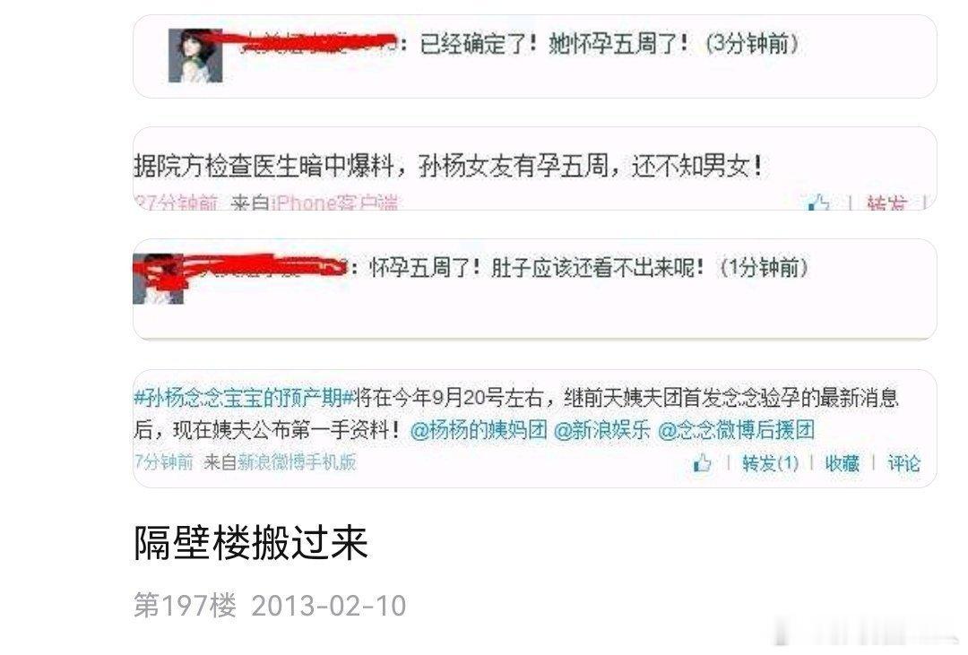 孙杨暂未回应孙杨暂未回应私生子传闻 孙杨暂未回应私生子传闻，啥情况孙杨 私生子传