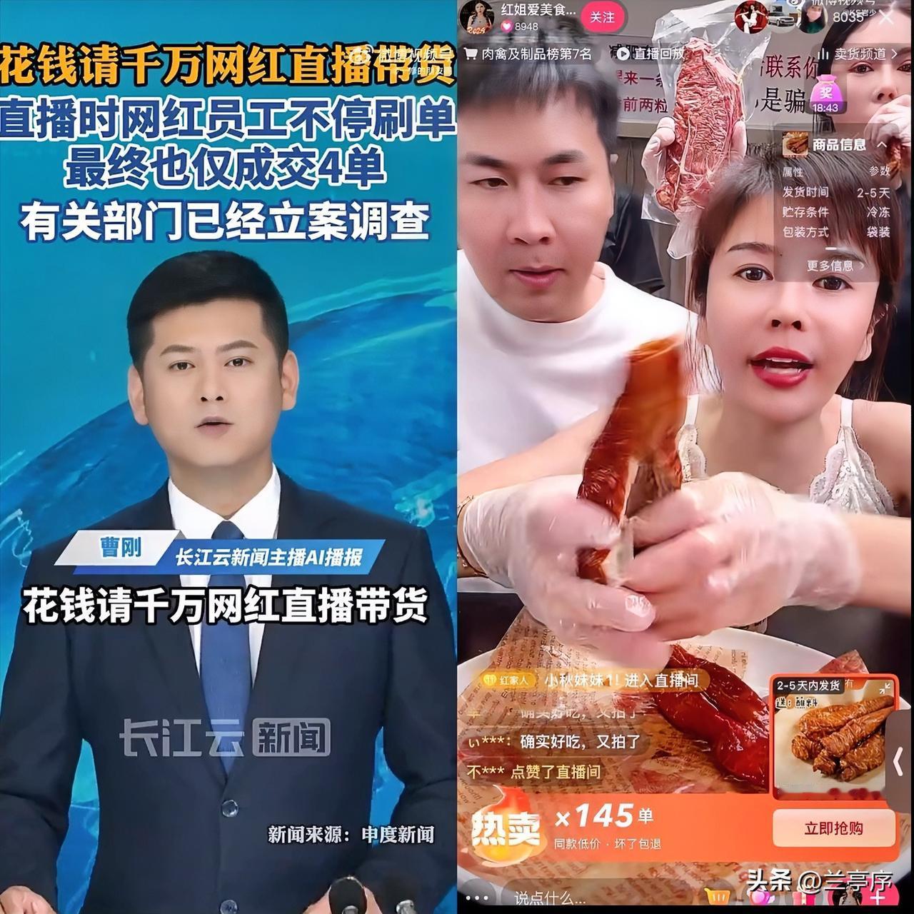 傻子太多了，骗子都不够用了

上海一商家成为最大的冤大头！

花了3万元请140