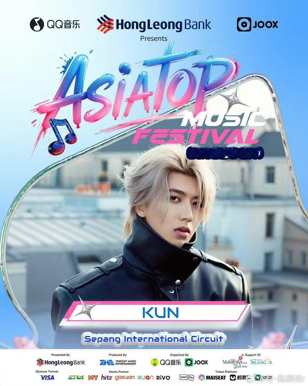 蔡徐坤音乐节压台出场 实力出圈，国际认证！蔡徐坤音乐节压台出场，扛起华语乐坛大旗