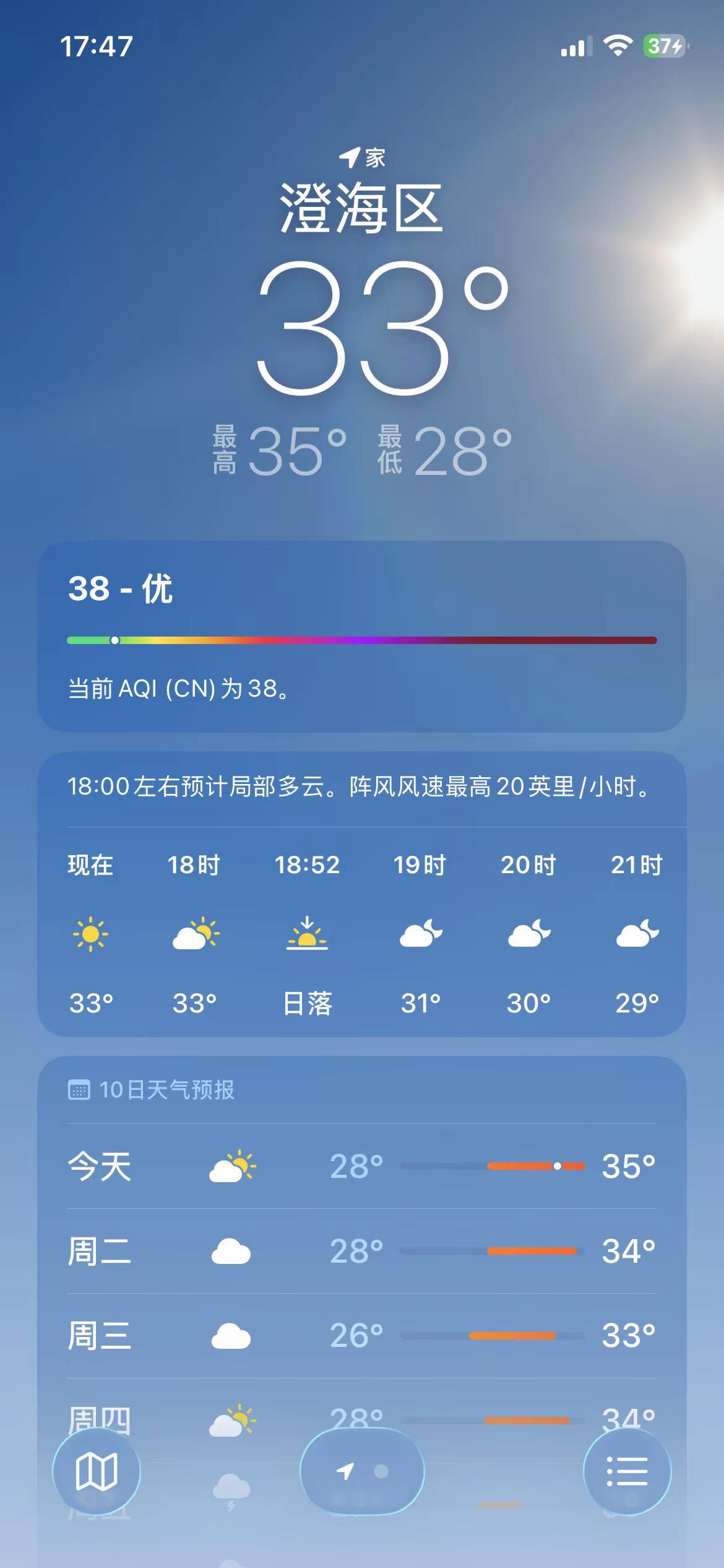 广东高温预警