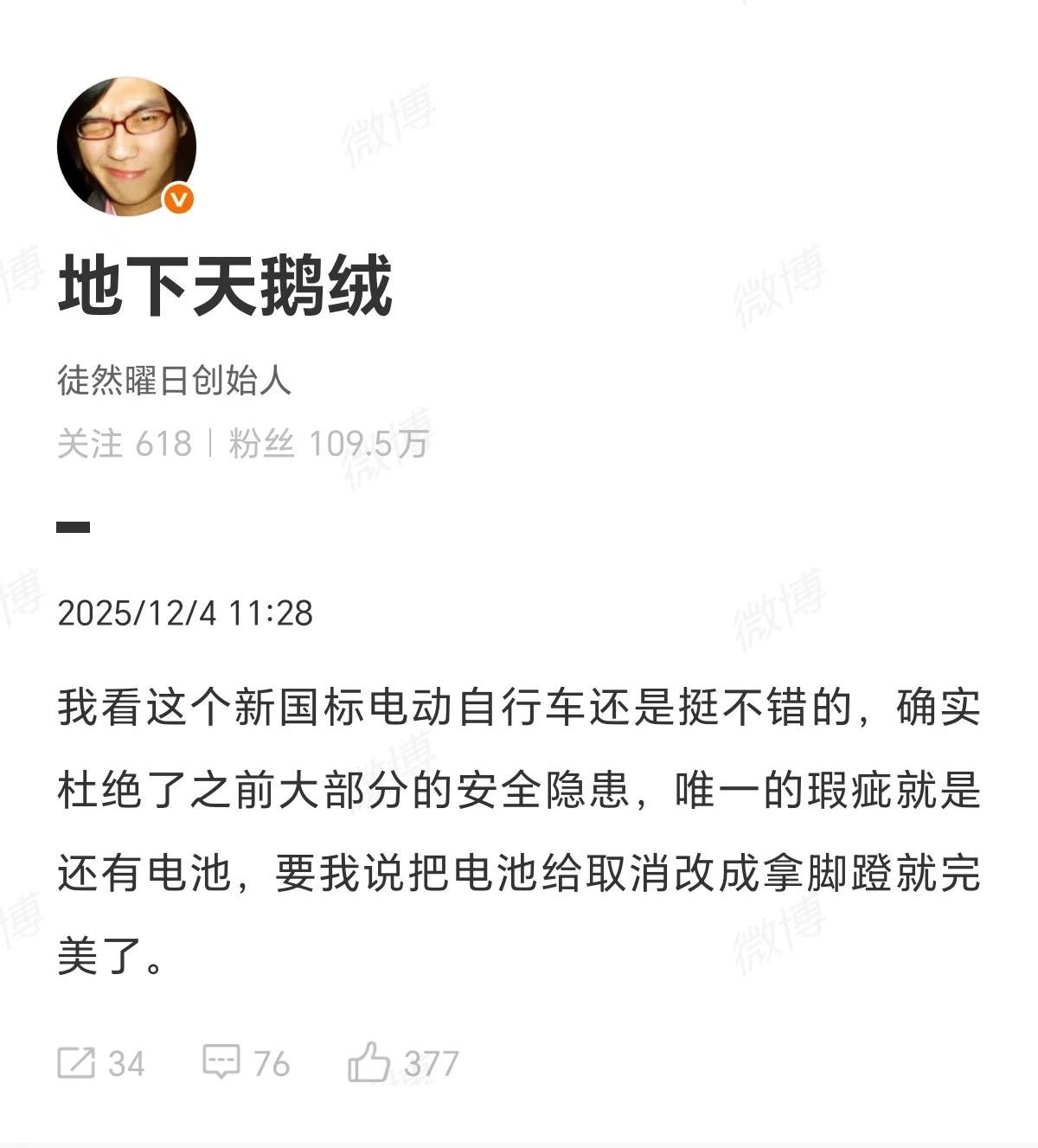 [捂脸][捂脸][捂脸]