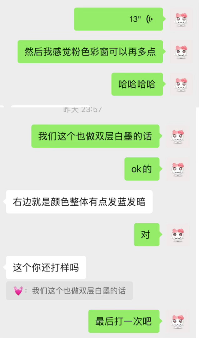有点完美主义了 都怪我的屏幕太好看了 想让实物和屏幕图一样好看