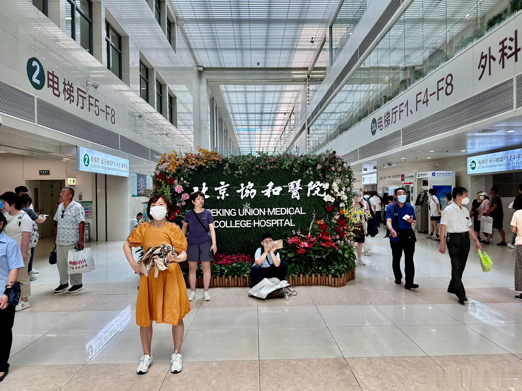 京医大哥大，旧貌换新颜。 #北京夏日故事# 摄影​​​