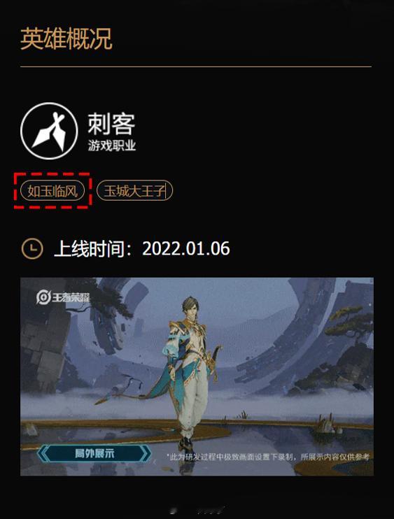 以前小王还会给部分英雄写人物性格概括，但是不得不说都很有个人特色，但是说狂铁是个