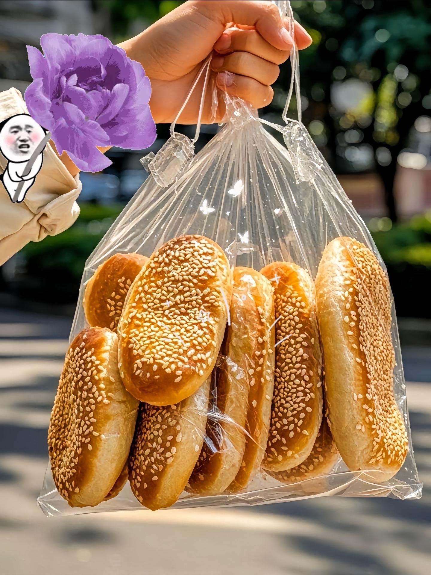 妈呀太香了 好东西一起分享 超好吃 超便宜超划算