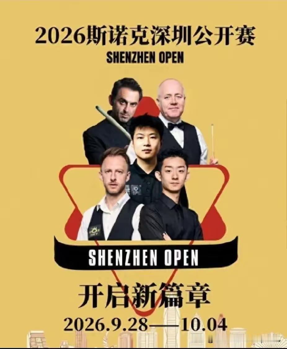 深圳公开赛知识点
深圳公开赛承替自西安大奖赛，卫冕冠军马威。
1、西安大奖赛20