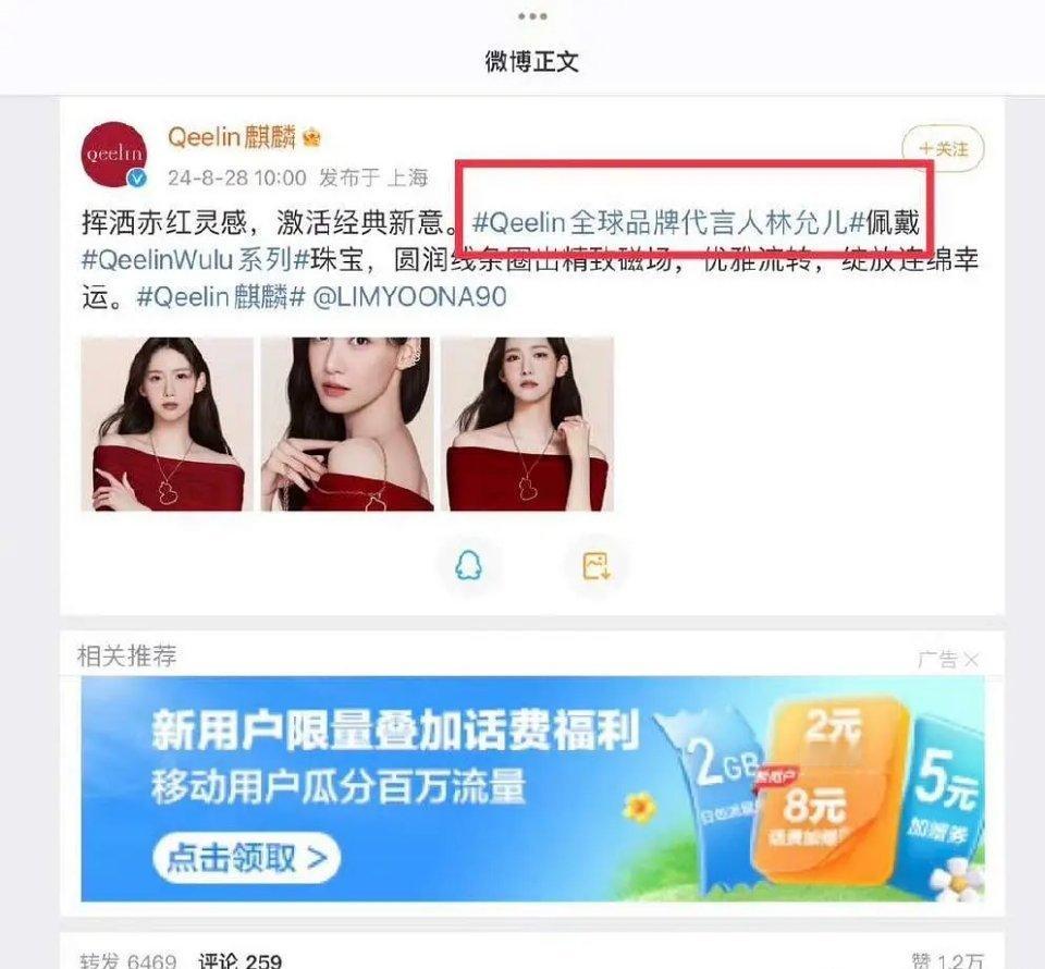 刘诗诗麒麟也掉了 ​​​