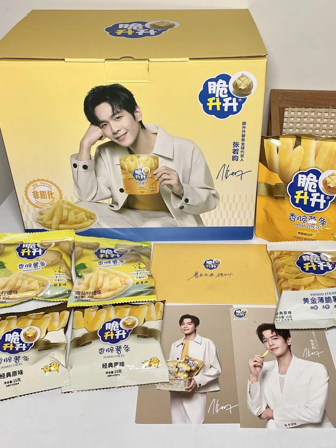 脆升升请了张若昀代言！这下更停不下来啦😭