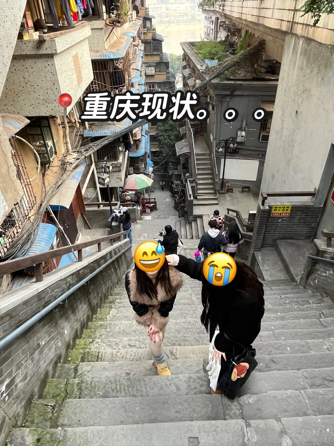 📍2.11重庆已回！总结的经验分享！！