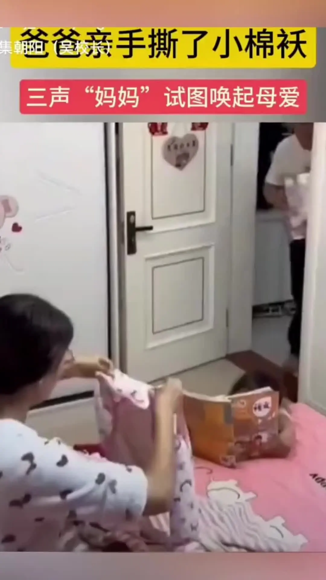 原谅我不厚道的笑了