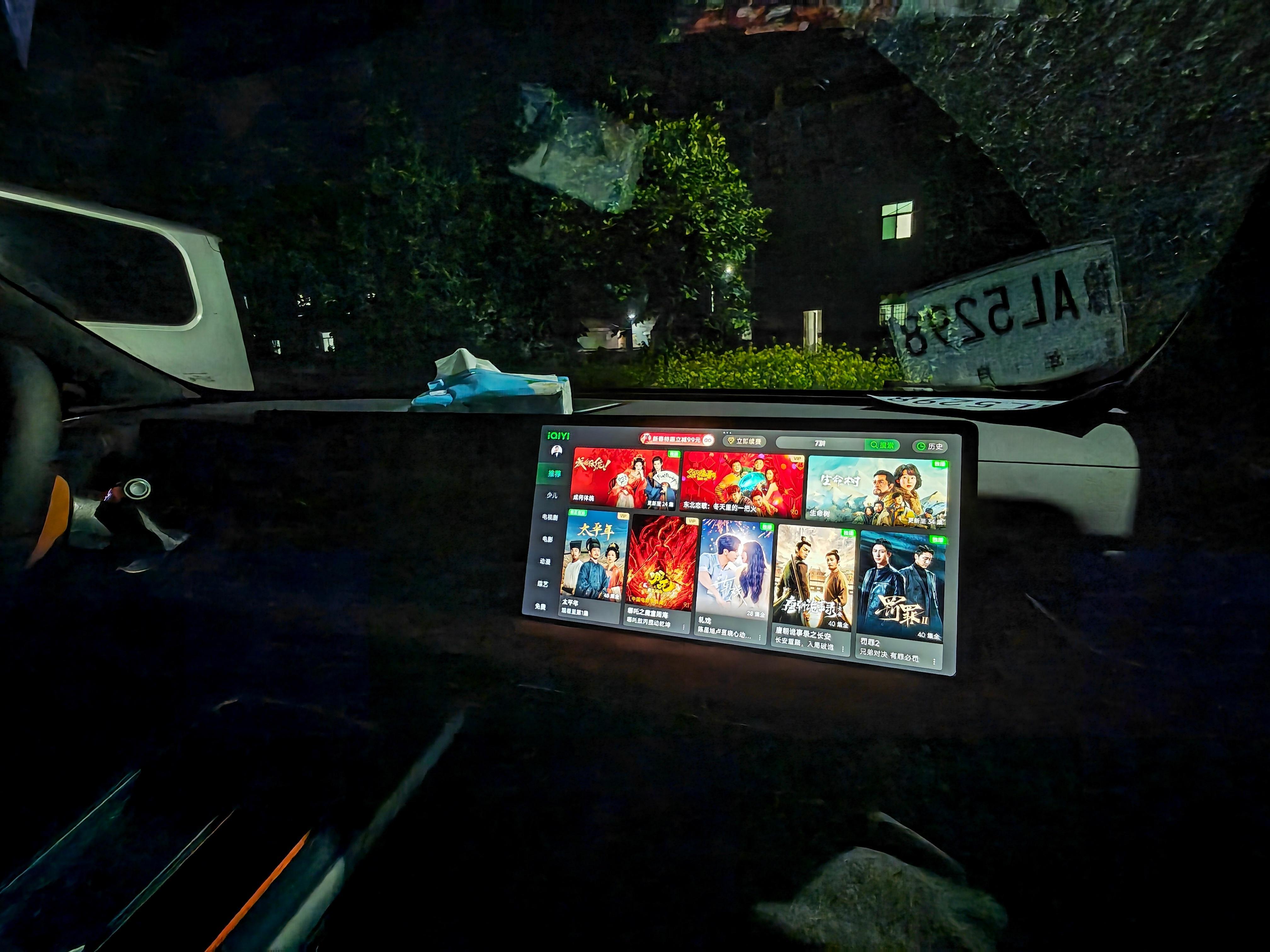 农村的晚上还是太无聊了…一个人钻进小鹏 G9 里头打开按摩，打开座椅加热，关掉所