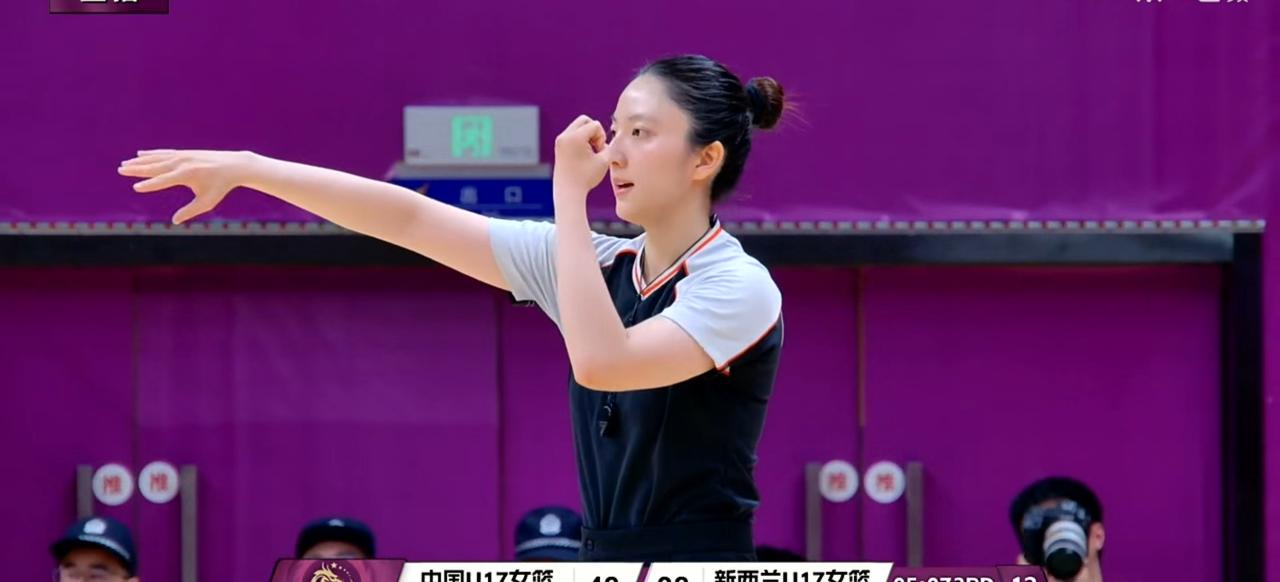 昨日，在U17中国女篮与新西兰女篮热身赛赛场上，一位女裁判吸引了观众的眼球，又飙