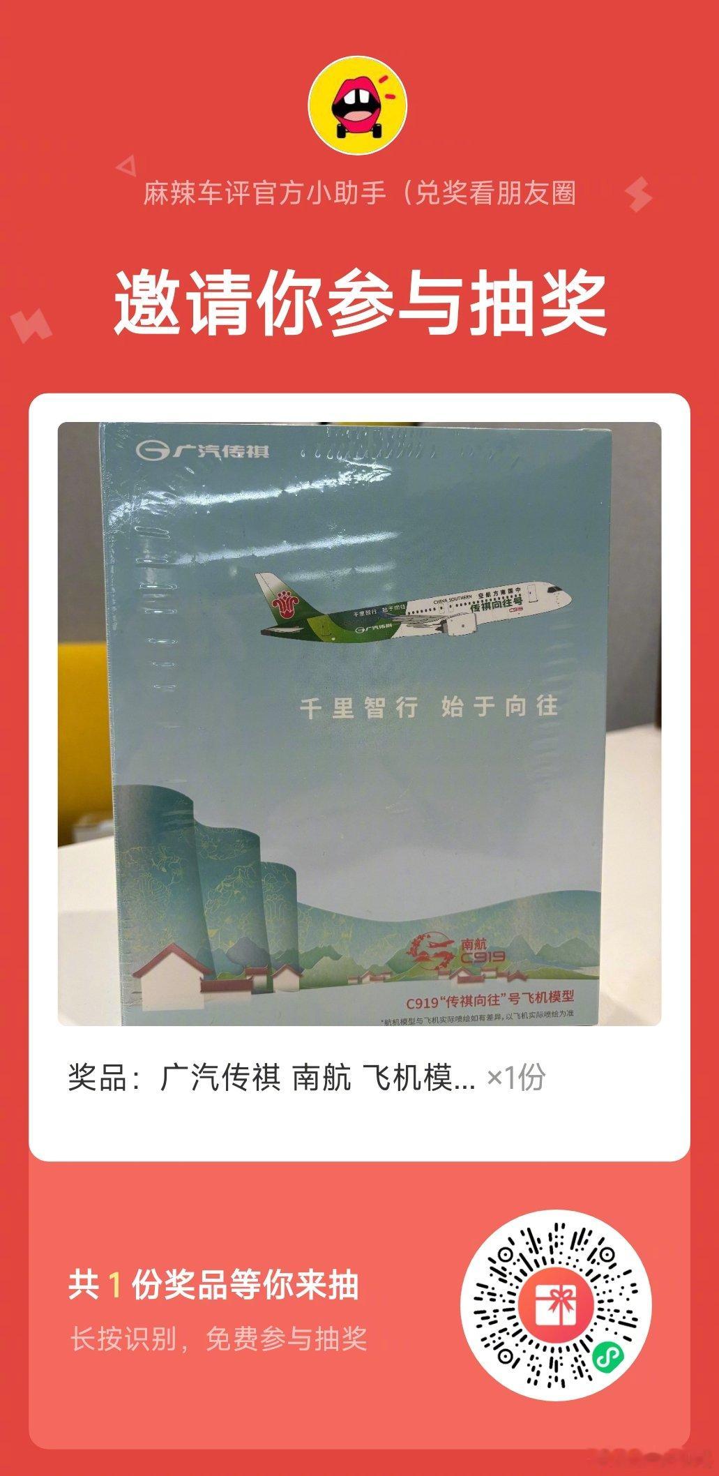 【周周有?双抽活动】图1抽车企好物、图2抽现金、图3进Qun享周周抽豪礼，更多联