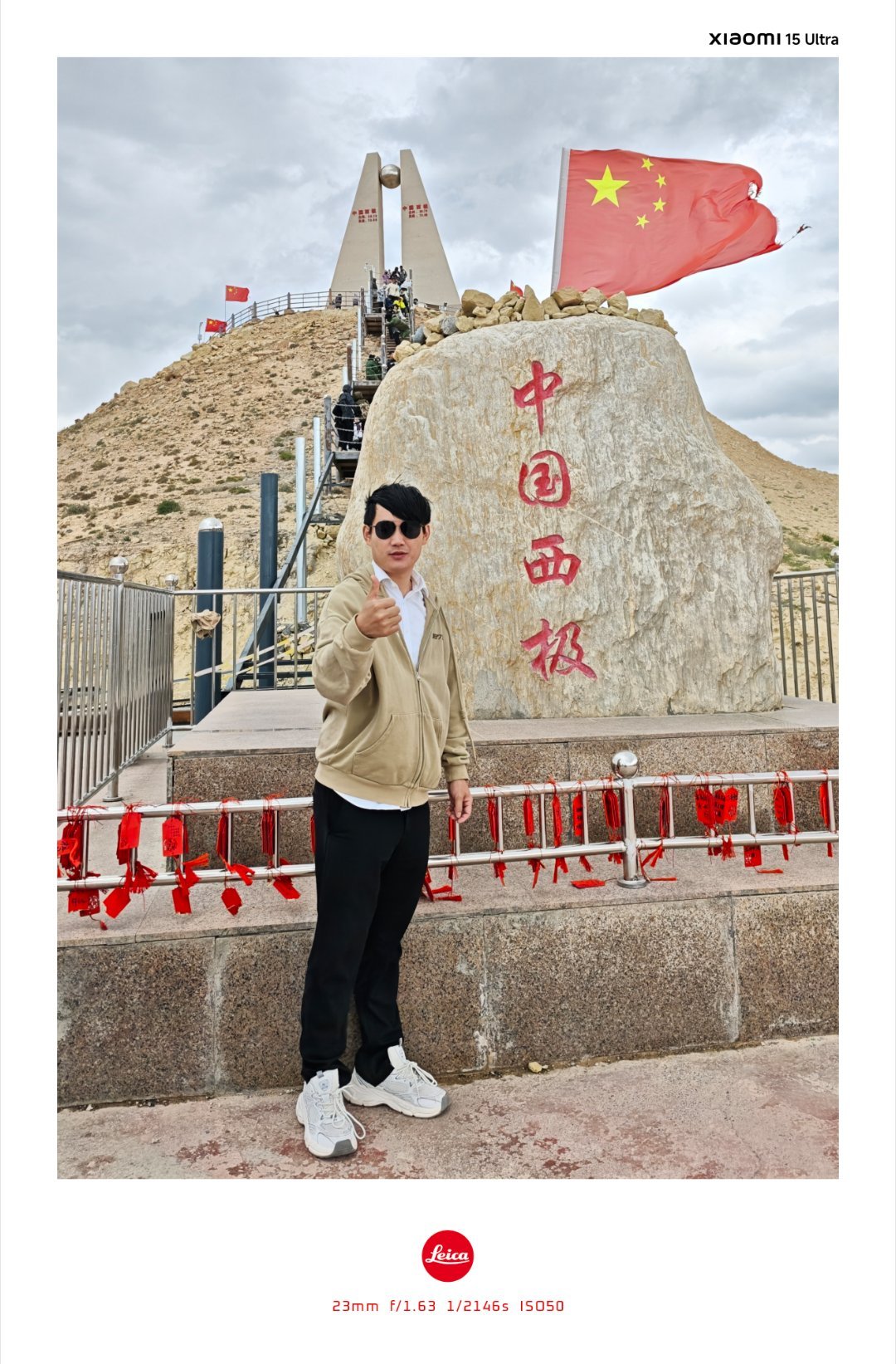 中国西极，美丽极了，随手一拍都是手机壁纸小米人文影像之旅克州影像之旅 ​​​