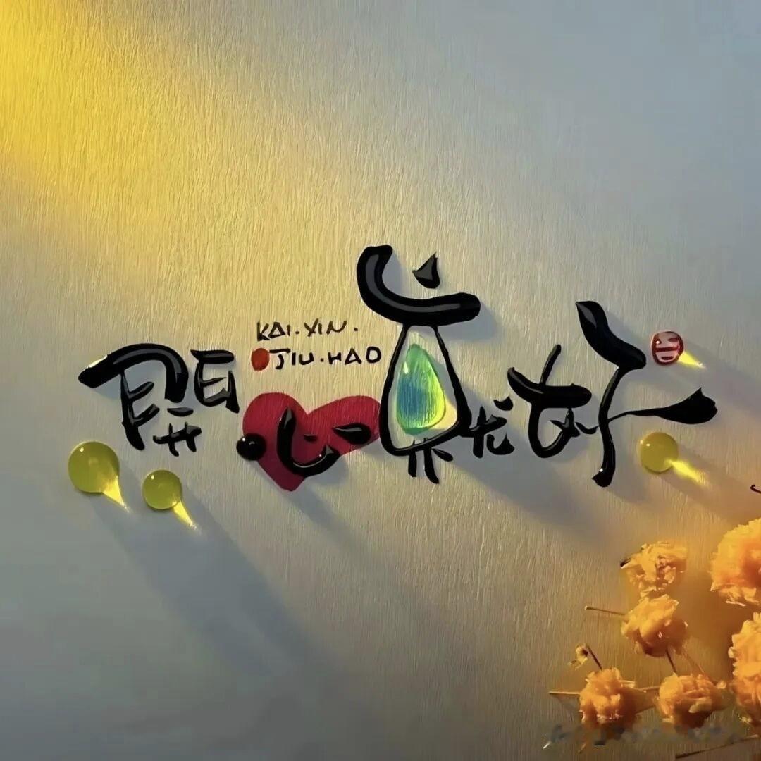 说闲话也要注意。
今天早上，在收果摊上，两个人因为一句闲话打起来了。
事情的起因