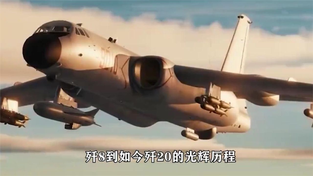 轰6轰炸机，换装涡扇20发动机，最大的潜力，到底有多强？