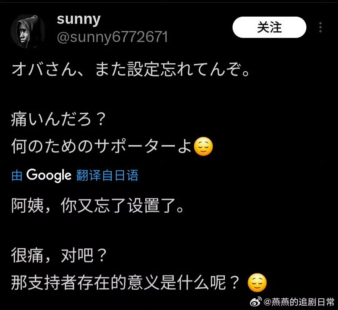 🔻网友分享：高市早苗忘记她的那只手“应该很疼”了。🔻给日本网民气的。海外新鲜