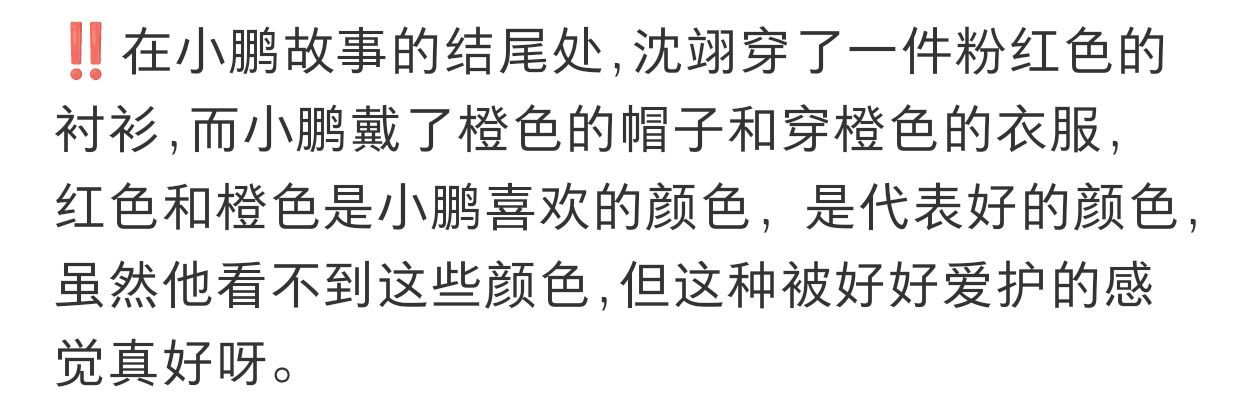 猎罪图鉴细节 不看猎罪图鉴不知道，一看猎罪图鉴吓一跳，真的处处都是细节呢，谁懂呢