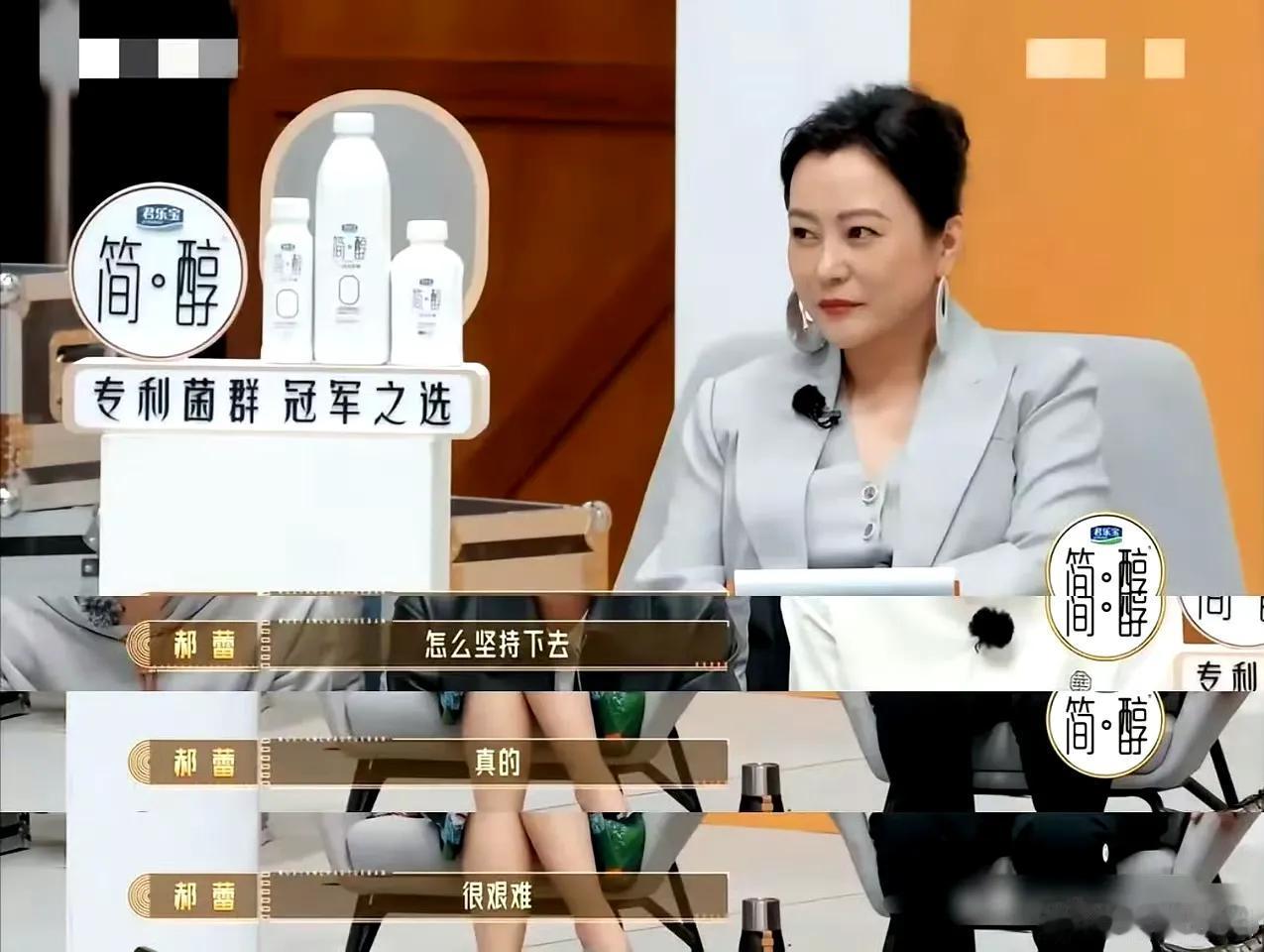 郝蕾说傅首尔演得再好也没有人找，郝蕾的这句话一针见血的指出了娱乐圈的真实情况。