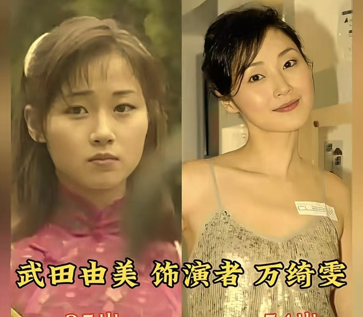 零下低温，一件单衣，万绮雯在片场直接冻到嘴唇发紫。
可导演一喊开拍，那眼神立马活