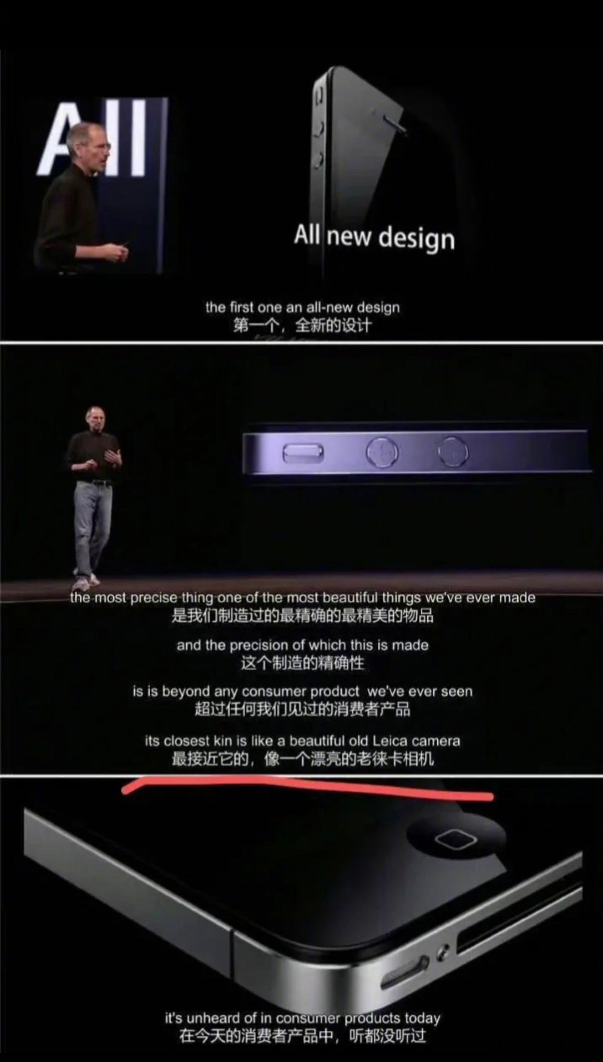 乔布斯这会要是在的话估计要说最接近它的，像一个漂亮的新徕卡手机 