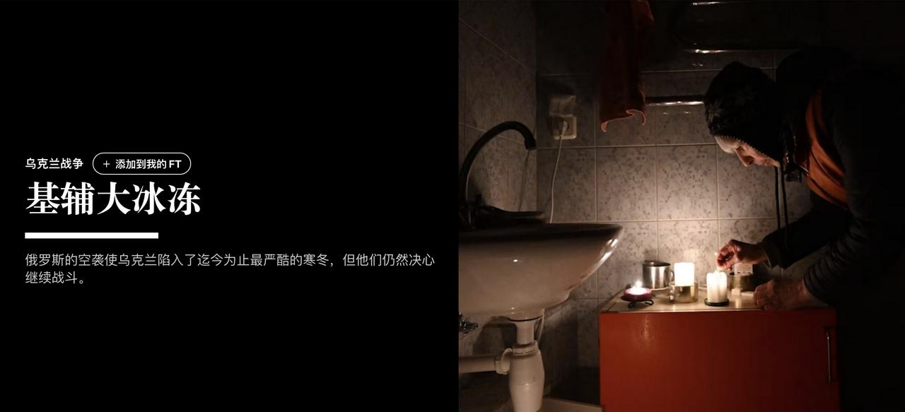 乌克兰用光了美国的拦截弹，爱国者导弹发射架上空空如也，俄罗斯导弹在空袭中精确击中