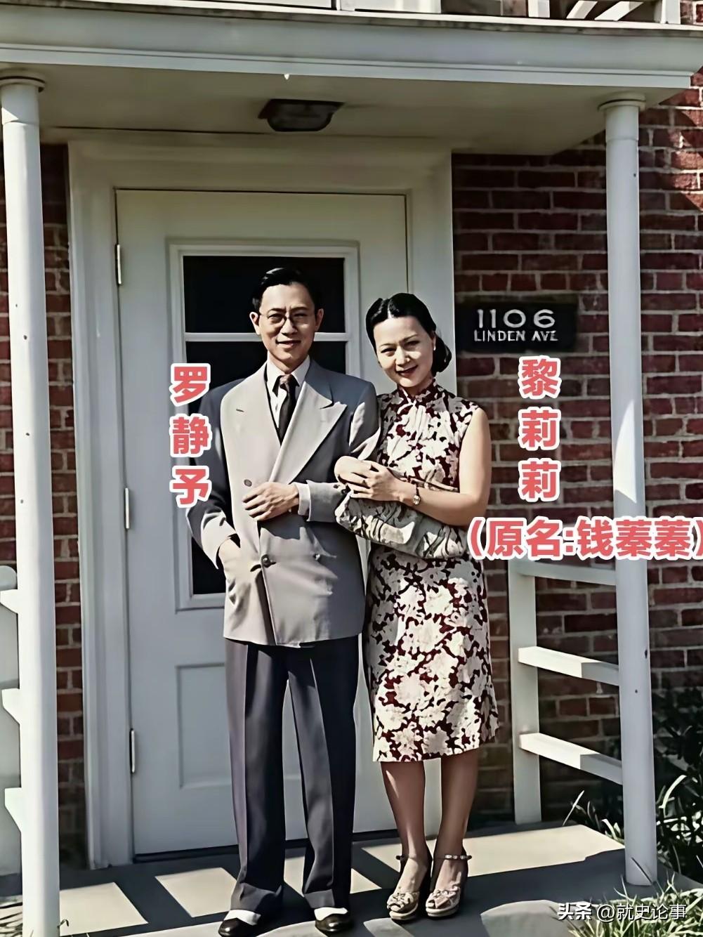 1948年，美国，黎莉莉和丈夫罗静予同框留影。镜头下，黎莉莉身着黑色绣花修身旗袍